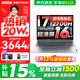 聯(lián)想小新16/小新Pro16GT AI元啟 可選2026補貼15%高性能輕薄筆記本電腦 學(xué)生手提辦公本 標壓酷睿 標壓酷睿i7 16G 512G 標配｜小新Pro16 國補 16英寸大屏