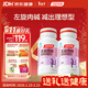 湯臣倍健左旋肉堿茶多酚荷葉片80片（40片*2瓶）減肥瘦身搭檔