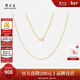 周大生【新年禮物】黃18K金項鏈時(shí)尚百搭彩金鎖骨頸鏈水波紋素鏈女生 黃18K金項鏈
