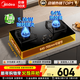 美的（Midea）燃氣灶天然氣液化氣 5.2kW大火力猛火灶 家用臺嵌兩用灶 64%熱效率 一級能效 可調底盤(pán)灶具Q325-M 【液化氣5.0kW】