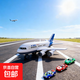兒童玩具超大號31CM耐摔慣性飛機男孩仿真A380客機模型滑行玩具 31厘米A380飛機【配三只鐵皮車(chē)】