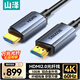 山澤光纖HDMI線(xiàn)2.0版 4K60Hz發(fā)燒級高清線(xiàn)3D視頻線(xiàn) 電腦電視投影儀顯示器工程裝修連接線(xiàn)100米GXT100