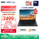 ThinkPad聯(lián)想E16筆記本電腦 E15升級版 16英寸商務(wù)辦公學(xué)生輕薄本 2025英特爾酷睿 AI可選 Ultra 5-225H 32G 1TB-01CD
