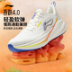 李寧吾躍4丨跑步鞋男子春夏新款透氣緩震休閑慢跑鞋ARSW035