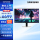 三星（SAMSUNG）27/32英寸 OLED 4K 240Hz 0.03ms 防眩光 超薄設計 AI系統 玄龍騎士G80SD 電競顯示器 S32FG812SB