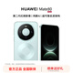 華為（HUAWEI）Mate 80 旗艦新品 第二代紅楓影像鴻蒙AI 華為直屏鴻蒙手機 云杉綠 16GB+512GB 全網(wǎng)通