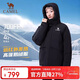 駱駝（CAMEL）【鵝絨】戶(hù)外羽絨服冬季新款男女同款高蓬防風(fēng)派克服加厚外套9766