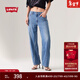 Levi's【補貼改褲】商場(chǎng)同款李維斯25年新款女士BAGGY直筒牛仔褲A3494 藍色 24 (32)