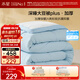 水星家紡被子冬被60%大豆被纖維被冬季被子加厚保暖被芯200x230cm約7.6斤