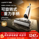 UWANT友望洗地機云朵Plus【 0重力手柄 推入式】超薄躺平 家用洗吸拖一體自動(dòng)清洗拖地機電動(dòng)拖把