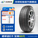 玲瓏輪胎輕卡輪胎 LMA16 175/70R14 LT 95/93S 適配五菱榮光