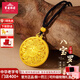 寶慶銀樓黃金八寶羅盤(pán)吊墜足金黃金羅盤(pán)項鏈送女友男友生日禮物新年禮物 足金八寶羅盤(pán)約4.53g【配繩子】