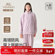 英氏（YEEHOO）防風(fēng)高領(lǐng)設計兒童家居服拉鏈門(mén)襟大童睡衣高中生男女童兒童睡衣