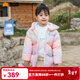 愛(ài)兒健【加絨】愛(ài)兒健女童漸變色連帽羽絨服外套2026年秋冬季兒童裝衣服 木瓜粉 90
