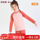 俞兆林兒童保暖內衣男女童秋衣秋褲寶寶加厚中領(lǐng)德容套裝 奶油粉 150 