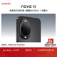 華為 nova 15 256GB 幻夜黑 麒麟8020芯片 多焦段紅楓影像 北斗衛星消息 100W超級快充 鴻蒙智能手機