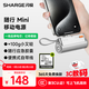 閃極（Sharge）【新3C認證】隨行mini膠囊充電寶迷你便攜可上飛機自帶線(xiàn)快充口紅移動(dòng)電源適用iPhone17華為小米16