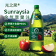 SUNRAYSIA NATURAL. NUTRITIOUS. DELICIOUS.光之果含氣果汁澳洲進(jìn)口聚會(huì )飲品休閑氣泡水99.5%蘋(píng)果汁汽水飲料 含氣蘋(píng)果汁（750ml*4瓶）