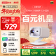 聯(lián)想（Lenovo）2025款小新100P投影儀住宅家用超高清手機電腦辦公無(wú)線(xiàn)投屏 1080P大屏臥室家庭影院投影機 2+32G
