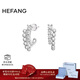 HEFANG何方珠寶氣泡雙層耳環(huán)銀耳飾輕奢高級感生日新年禮物送女友