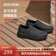 斯凱奇（Skechers）新年禮物男鞋2025年冬休閑健步鞋一腳蹬寬楦軟底運動(dòng)鞋布鞋217074