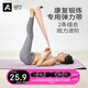 奧義彈力帶康復訓練腿部力量訓練拉力帶女士開(kāi)背