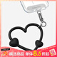 CASETIFY 【全新上市】心形手機腕帶 適用于iPhone全系列手機配件 多功能手機掛環(huán)腕帶 暗夜黑