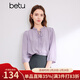 百圖betu女裝春夏新款襯衫法式浪漫木耳邊領(lǐng)七分袖襯衫女2403T40 紫色 L