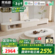 梵拓思茶幾電視柜輕奢現代奶油風(fēng)客廳家用小戶(hù)型巖板茶幾電視柜組合 可伸縮茶幾+伸縮電視柜