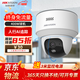 ?？低暎℉IKVISION）4G終身免流量監控攝像頭手機遠程安防監控器 360度全景無(wú)死角高清帶夜視全彩自用商用室外室內探頭 400萬(wàn)單攝【終身免流室內款】 爆款熱賣(mài)【標配】