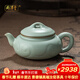周澤堂 【新年禮物】天青汝窯茶壺 景德鎮高檔陶瓷茶水分離功夫泡茶壺 祥云如意壺 260ml