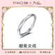 范琦（Fanci）【單戒集合】莫比烏斯環(huán)情侶戒指銀飾尾男戒紀念日禮物送女友 獻愛(ài)-女戒