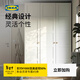 宜家（IKEA）PAX帕克思臥室衣柜家用現代簡(jiǎn)約小戶(hù)型雙門(mén)衣櫥儲物柜 三門(mén)衣柜組合4(150寬x60深x236高)