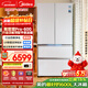 美的（Midea）熊墩墩Pro600L法式四開(kāi)門(mén)冰箱超薄嵌入式雙系統一級能效除菌制冰大容量BCD-600WUFIPZM(E)國家補貼