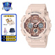卡西歐手表女運動(dòng)baby g星空櫻花粉獨角獸35周年限定G-SHOCK GIRLS GMA-S120MF-4APR金屬裸粉