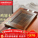 金灶（KAMJOVE）雞翅木茶盤(pán) 實(shí)木小茶臺功夫茶具套裝功夫茶盤(pán)茶具托盤(pán) KW-35 中號款(不包含陶瓷茶具）