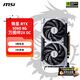 微星RTX5060 魔龍/萬(wàn)圖師 RTX5050萬(wàn)圖師 電競游戲專(zhuān)業(yè)設計AI運算智能學(xué)習臺式電腦顯卡 微星RTX5060 8G萬(wàn)圖師2X OC
