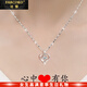 法蔻（farcoko）品牌跳動(dòng)的心項鏈女高級鎖骨鏈時(shí)尚飾品情人節生日禮物送女友老婆 心中有你-純凈白 -【精美禮盒】