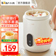 小熊（Bear）電燉鍋 電燉杯煲湯煮粥神器煮粥杯迷你1-2人便攜式保溫小型燉盅嬰兒輔食鍋電煮鍋DRG-P10W5 1L