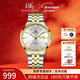 上海（SHANGHAI）男士手表“先行者”自動(dòng)機械表防水夜光雙歷國產(chǎn)十大品牌商務(wù)3085 金殼鋼帶【夜光指針/雙歷顯示】