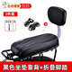 宜時(shí)代自行車(chē)山地車(chē)后座墊載人貨架坐墊電動(dòng)車(chē)加厚海綿后座墊自行車(chē)配件 升價(jià)加厚靠背坐墊+折疊腳踏【送安裝工具】