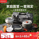 火楓（FIRE-MAPLE）悠享戶(hù)外露營(yíng)套裝包204套鍋圍爐煮茶燒水壺 爐具野炊鍋具2-3人
