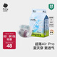 babycareAir pro拉拉褲夏季超薄透氣尿不濕寶寶尿片bbc嬰兒新生兒日用尿布 紙尿褲M(mǎn)碼 1包 28片 適合6-11kg