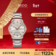 美度（MIDO）瑞士手表 指揮官 天文臺 長(cháng)動(dòng)能 商務(wù)休閑 機械鋼帶男表新年禮物