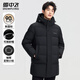 雪中飛羽絨服男中長(cháng)冬季可拆卸連帽戶(hù)外運動(dòng)加厚90鴨絨防風(fēng)防寒保暖外套