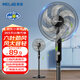 美菱（MeiLing）落地扇電風(fēng)扇夏天家用強力大風(fēng)新款工業(yè)立式宿舍節能搖頭風(fēng)扇 16英寸6葉3檔機械【加高機身+降噪電機】