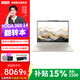 聯(lián)想（lenovo）YOGA 360 14 2025 AI元啟翻轉觸屏輕薄本 PC平板二合一商務(wù)辦公學(xué)習輕薄筆記本電腦2代酷睿 Ultra7 258V 32G 1TB丨淺海貝丨國家補貼 2.8K 12