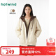 熱風(fēng)（Hotwind）寬松棉服外套女冬季新款女士拼接假兩件連帽保暖柔軟通勤棉衣上衣 03米色 M 【偏大,建議拍小一碼】