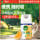 滴露（Dettol）消毒噴霧200ml柑橘除臭噴霧鞋子馬桶消毒鞋子除臭殺菌空氣清新