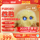 Fuzozo適用華為鴻蒙系統AI智能憨憨陪伴機器人玩具開(kāi)學(xué)禮物男女孩禮物